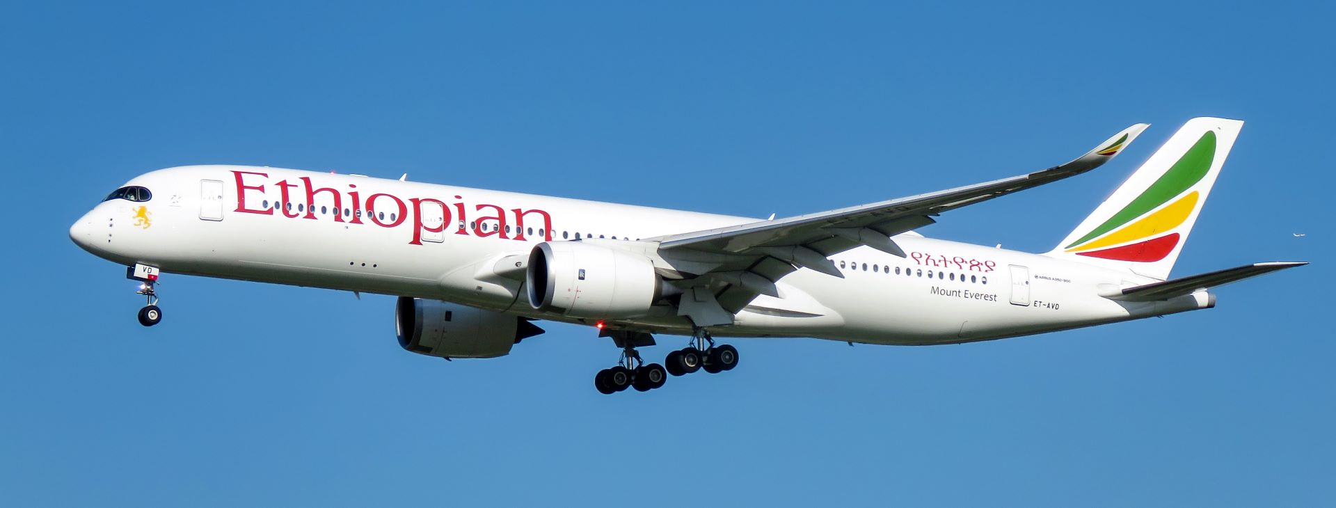 ethiopian-airlines-les-vols-au-d-part-de-lyon-lyon-a-roport